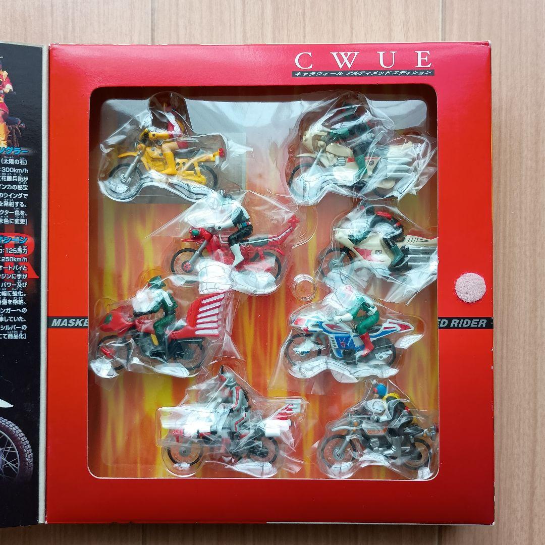 キャラウィール　栄光の８人ライダーマシーン＋新サイクロン２台セット（１・２号）