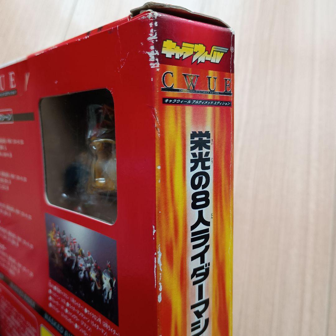キャラウィール　栄光の８人ライダーマシーン＋新サイクロン２台セット（１・２号）