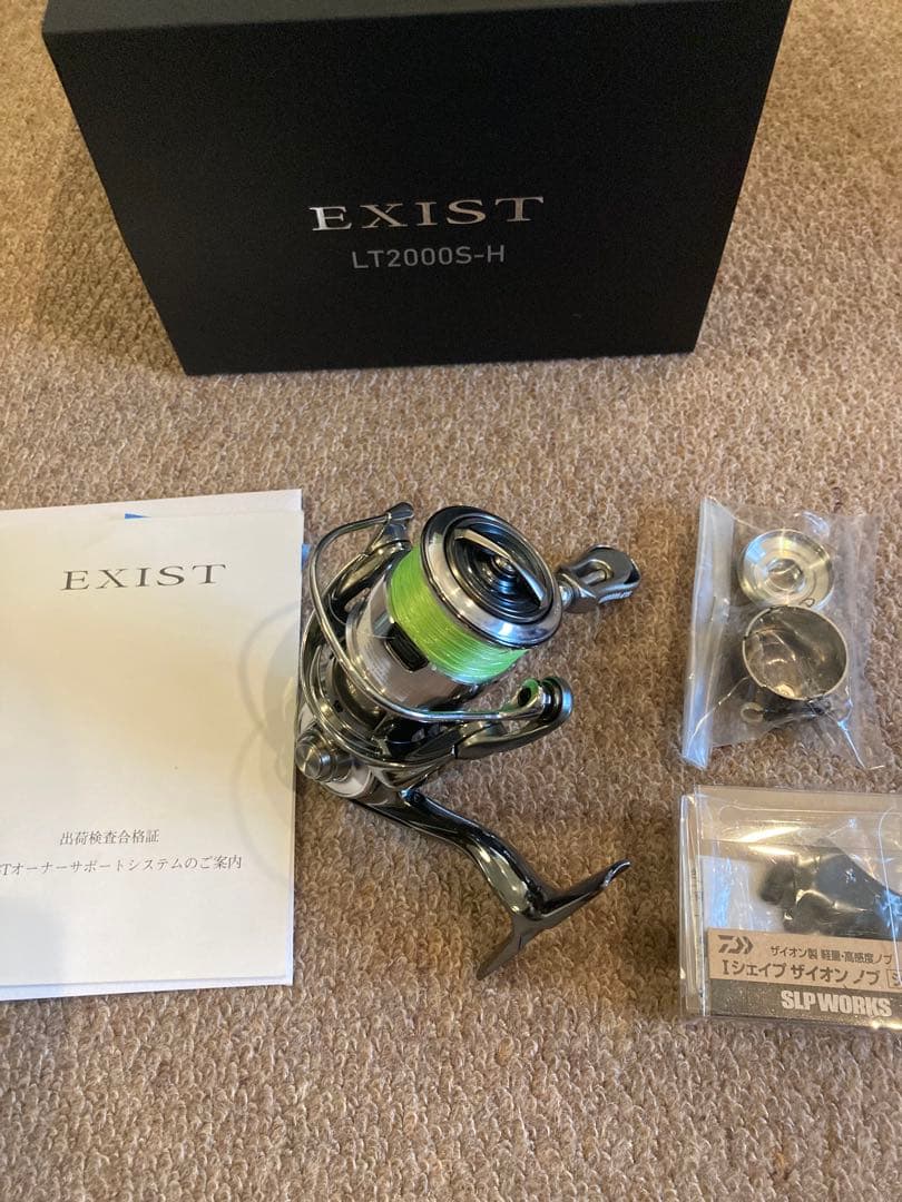 22イグジストLT2000S-H センシティブチューン/SLPハンドルノブ付