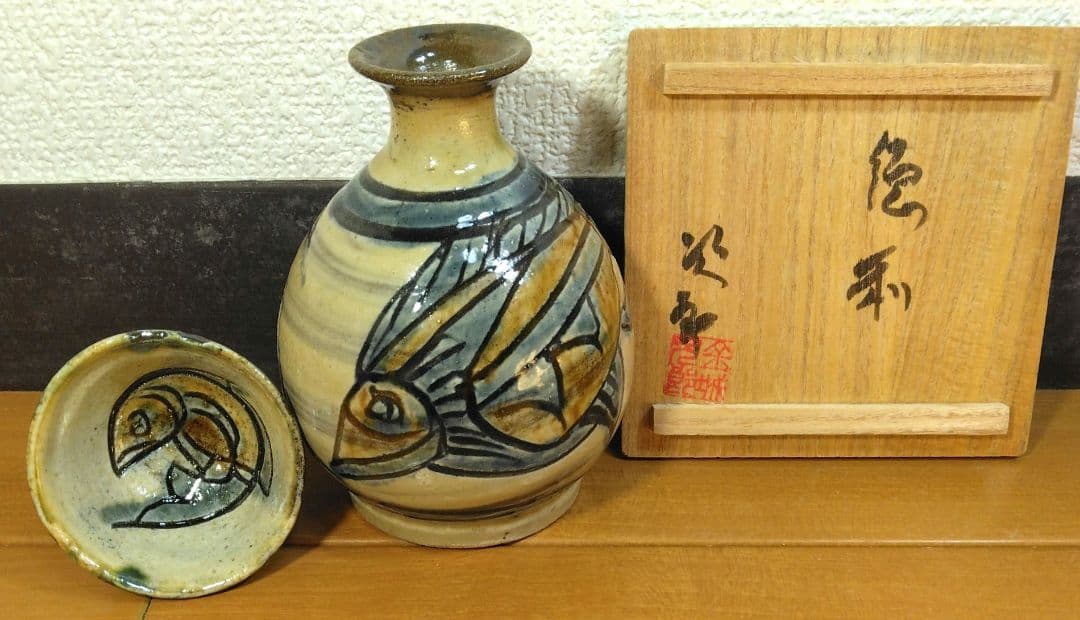 人間国宝 金城次郎 徳利(ぐい呑付）栞 共箱(本人直筆）美品 壺屋焼 壷屋焼