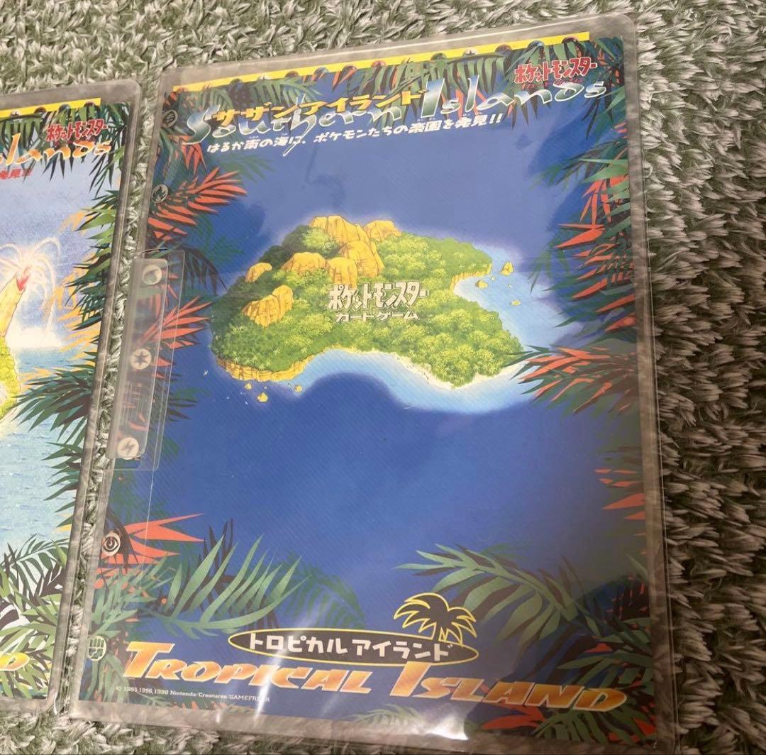 【希少】旧裏　ポケモンカード　トロピカルアイランド　レインボーアイランド　未開封