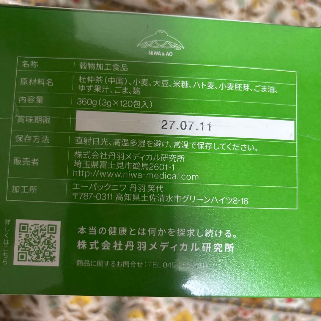 SOD  マイルドタイプ 360g (3g×120包)