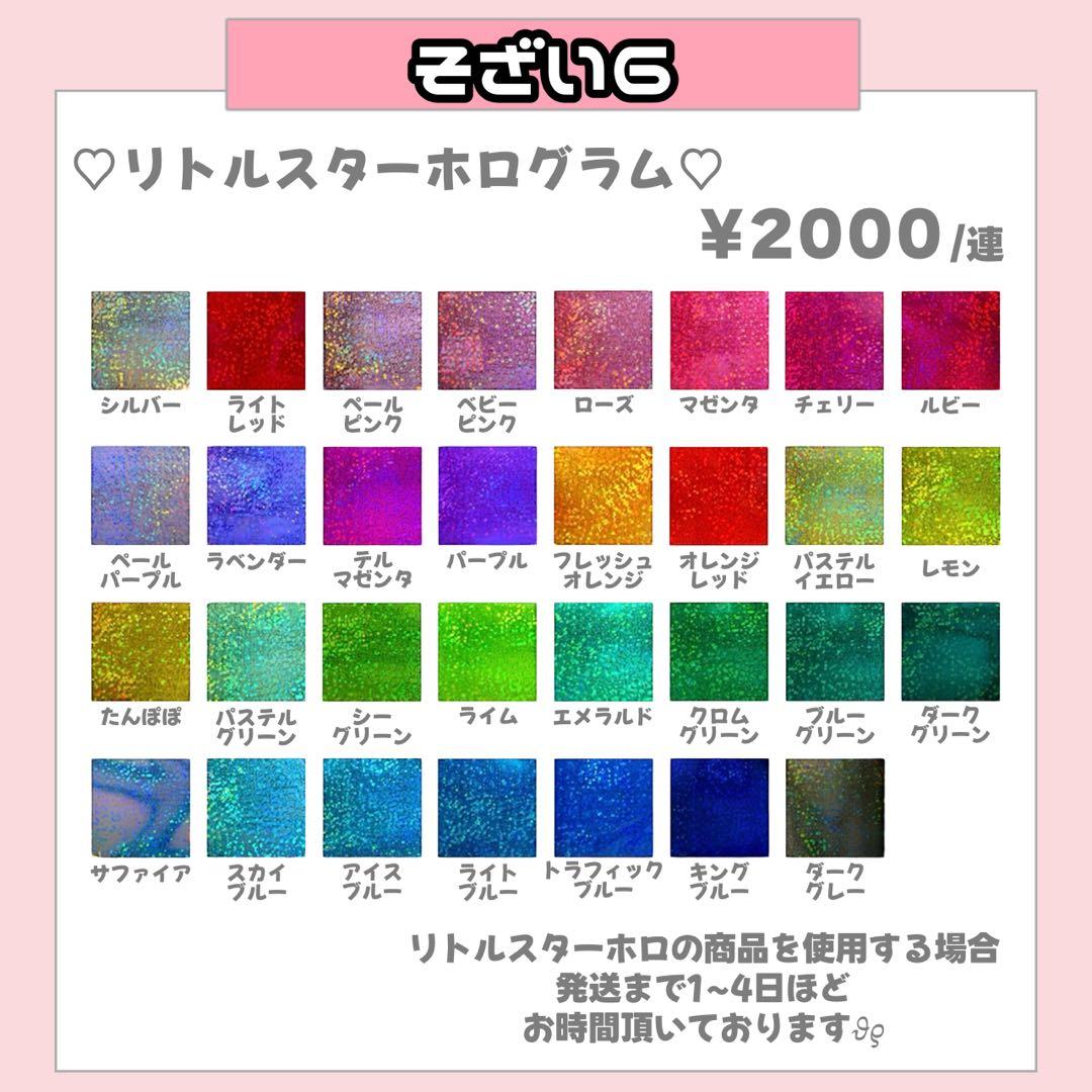 m様1/30 うちわ文字 連結文字 応援ボード オーダー うちわ屋さん