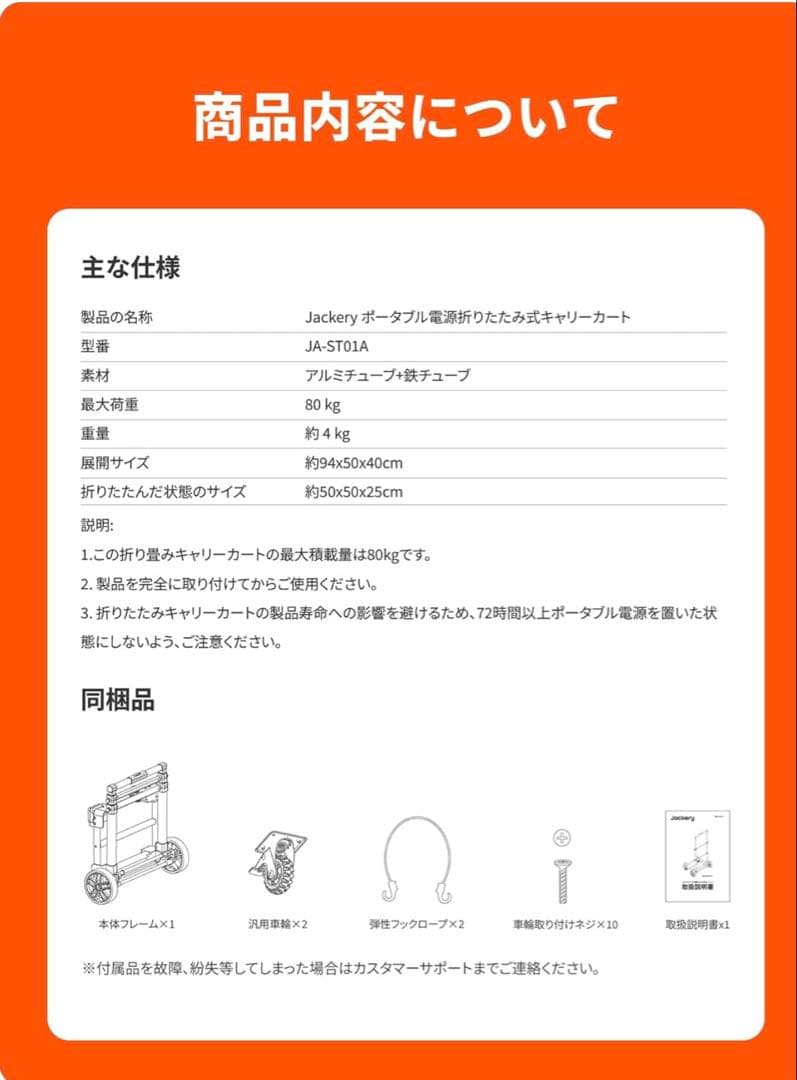 ふわすけ　Jackery ポータブル電源 3000 New 専用キャリー