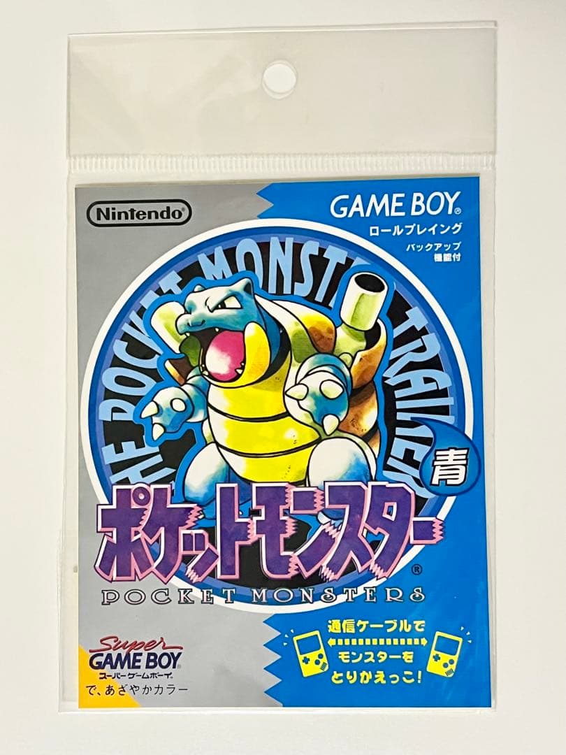 ポケモンセンター 2002 ゲームボーイ パッケージデザイン シール ステッカー