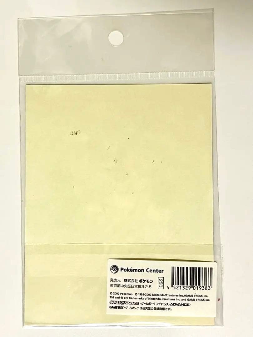 ポケモンセンター 2002 ゲームボーイ パッケージデザイン シール ステッカー