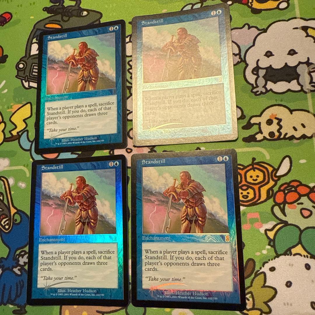 MTG 行き詰まり　英語　foil 4枚　※値下げ中