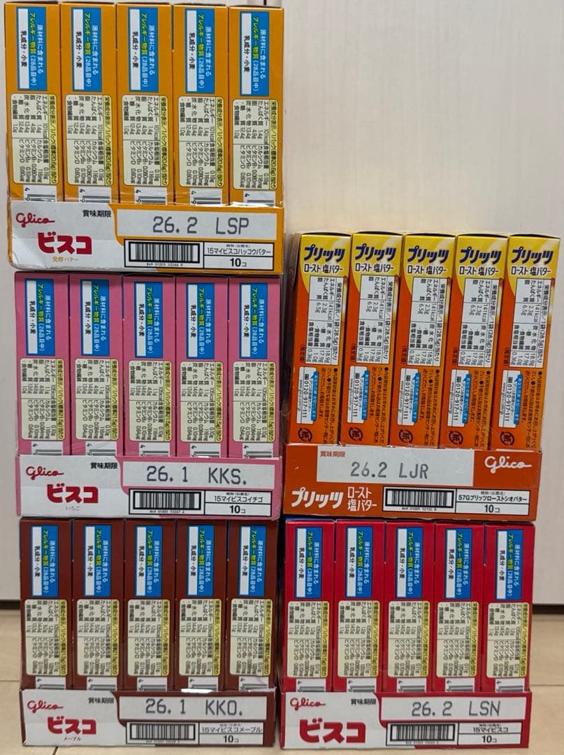 ☆格安☆①大量お菓子　チョコあ〜んぱん　たべっ子どうぶつ　ポッキー他　まとめ売り