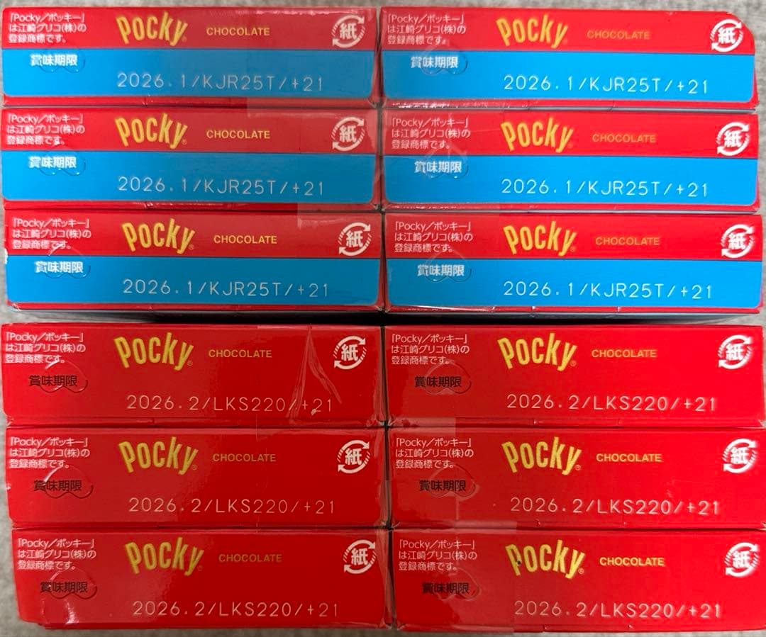 ☆格安☆①大量お菓子　チョコあ〜んぱん　たべっ子どうぶつ　ポッキー他　まとめ売り