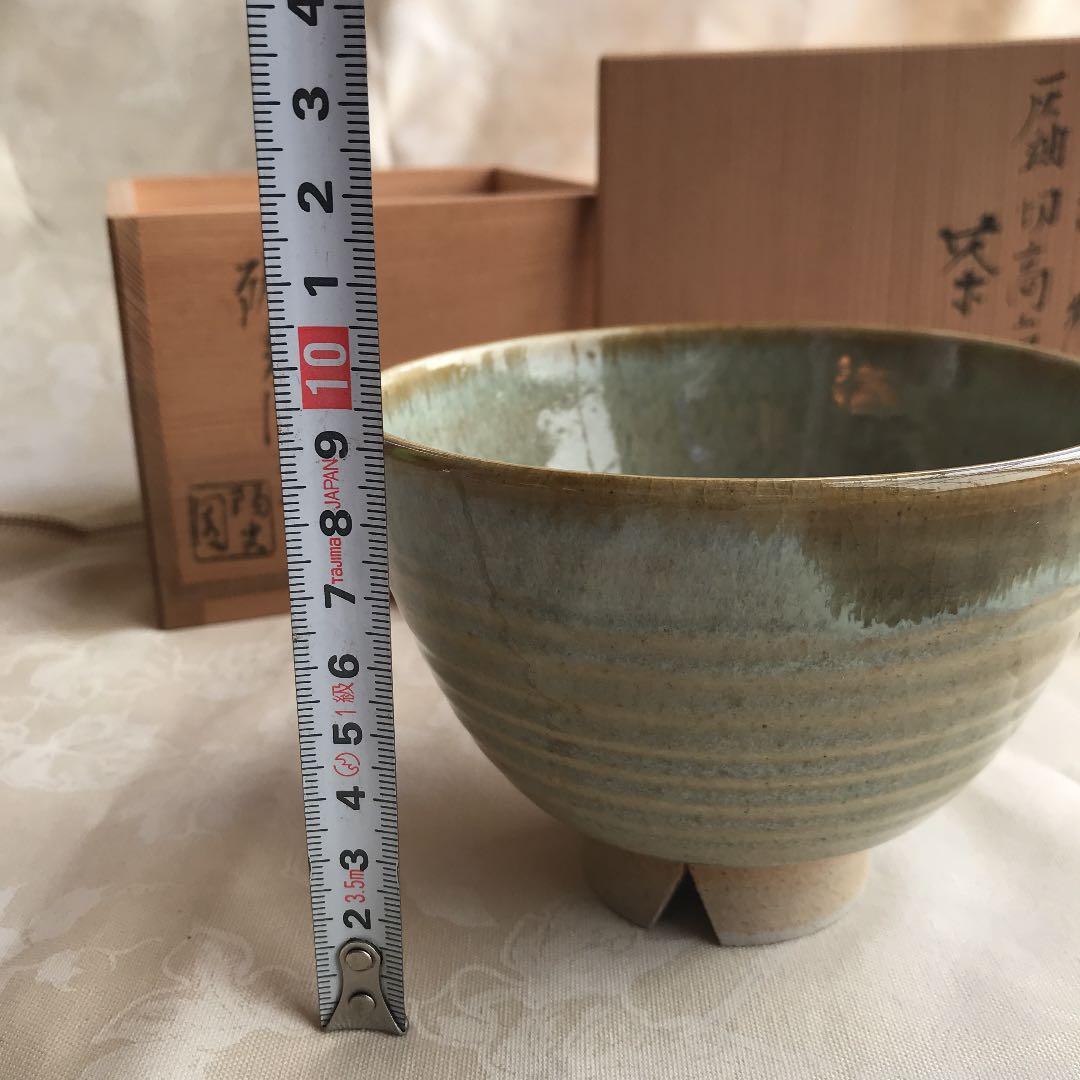 陽炎園　膳所焼　灰釉切高台　茶碗