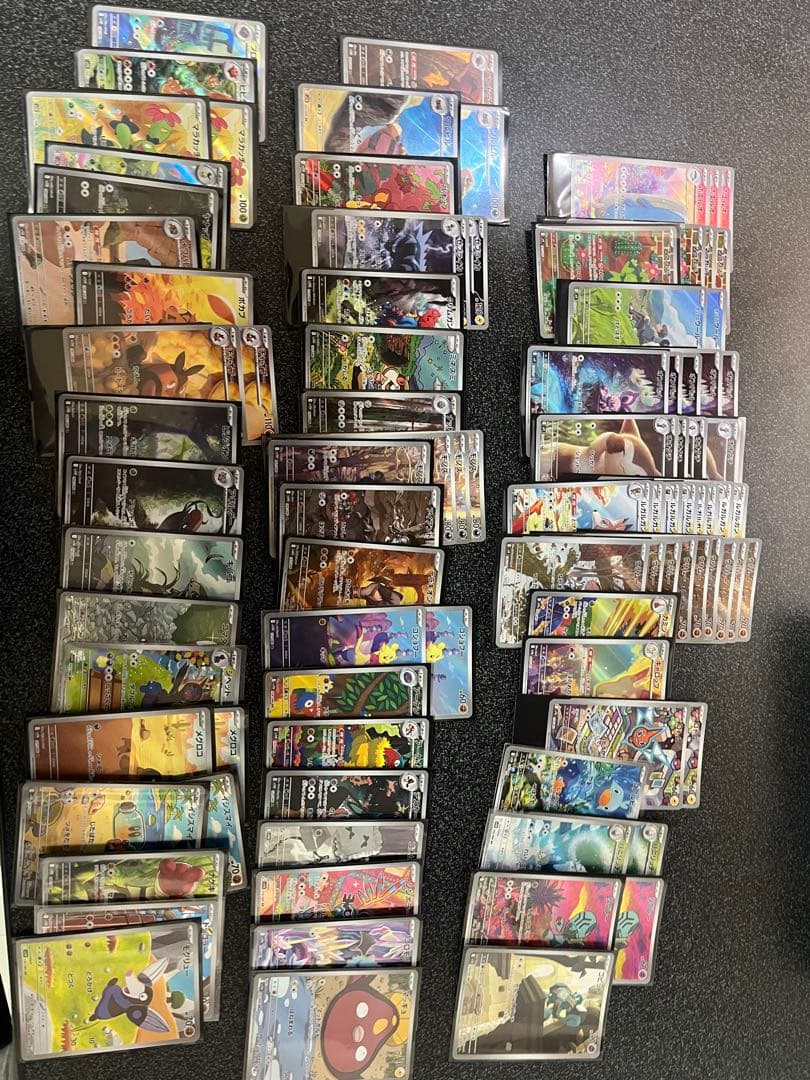 AR、CHRまとめ売り　702枚　高額有り