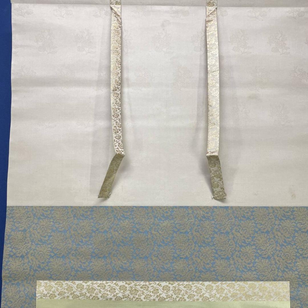 真作/川村憲邦/富士舞鶴図/鶴/花鳥/瑞祥/桐共二重箱付/布袋屋掛軸A-231