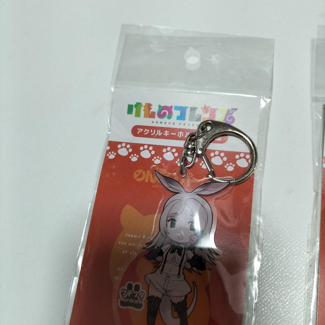 けものフレンズ ツチブタ、サーバー アクリルキーホルダー図鑑　未開封品