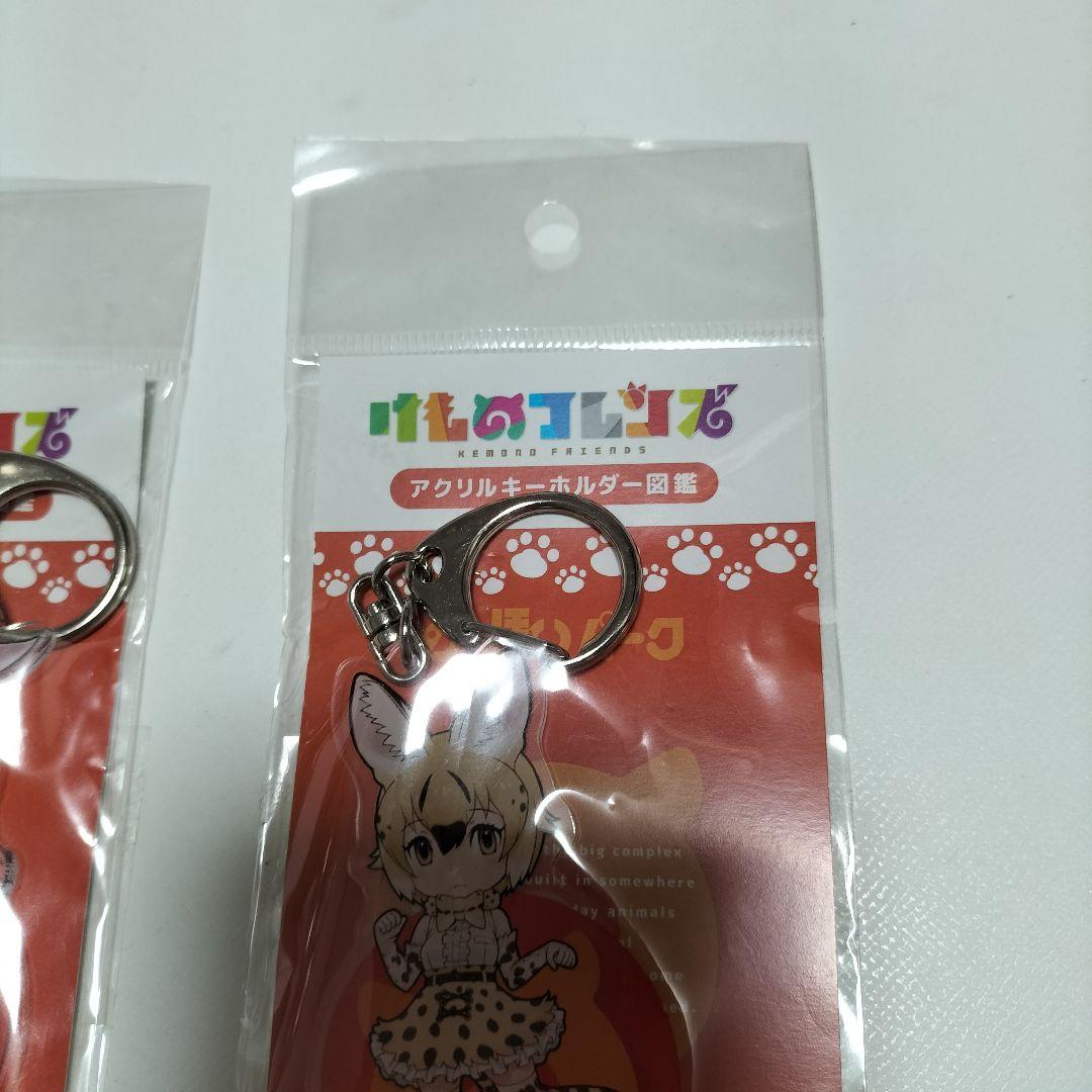 けものフレンズ ツチブタ、サーバー アクリルキーホルダー図鑑　未開封品