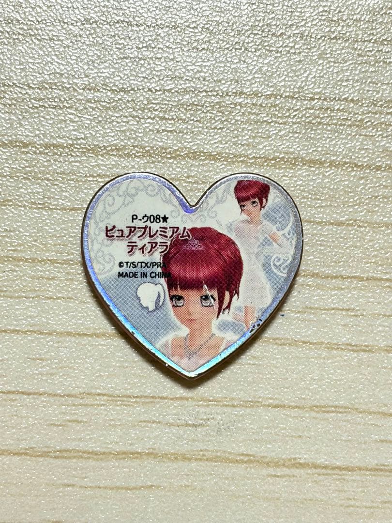 プリズムストーン　ピュアプレミアムティアラ