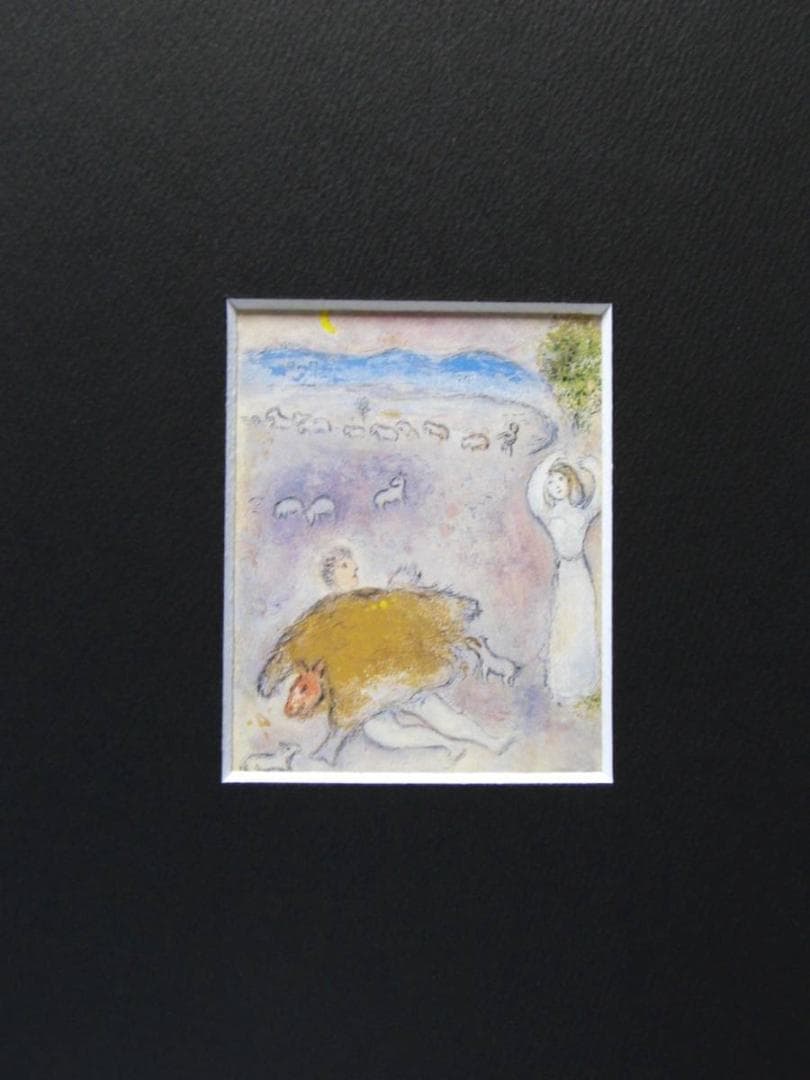 マルク・シャガール、【ドルコーンの策略】、希少な画集画、状態良好