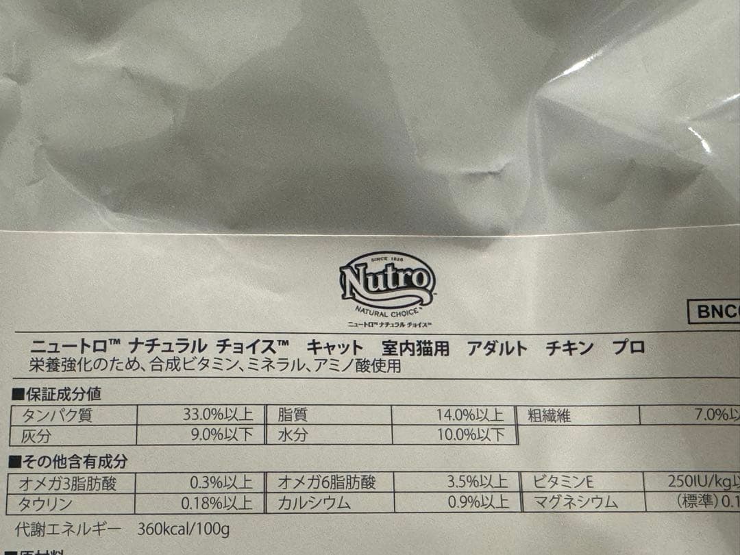 キャットフード rvgbb4628