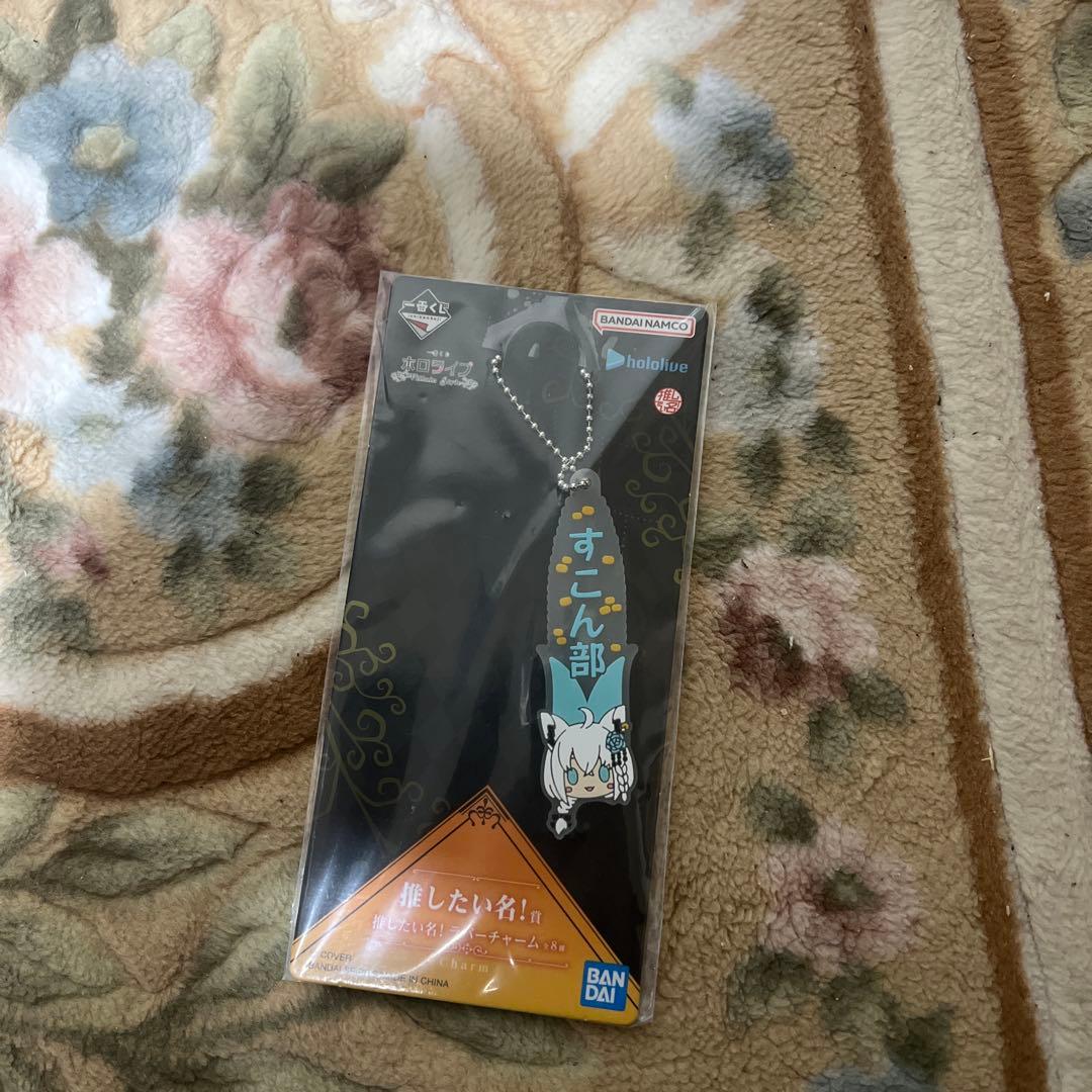 H*涙様 一番くじ ホロライブ ～Villain Style～ 白上フブキ セッ