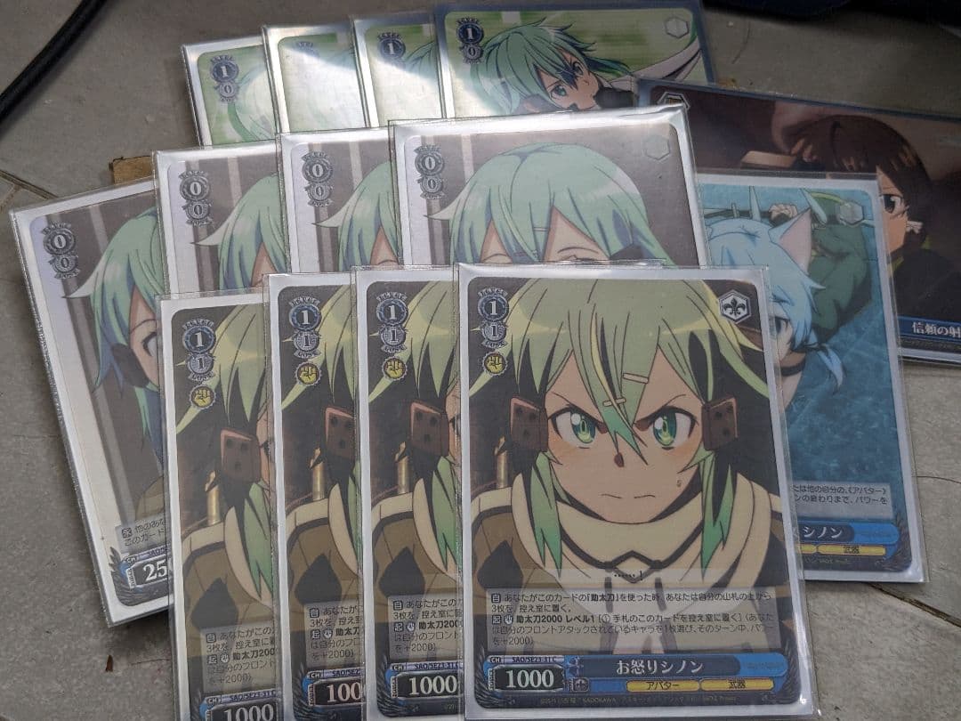 ソードアート・オンライン　デッキ　フルレア　シノン