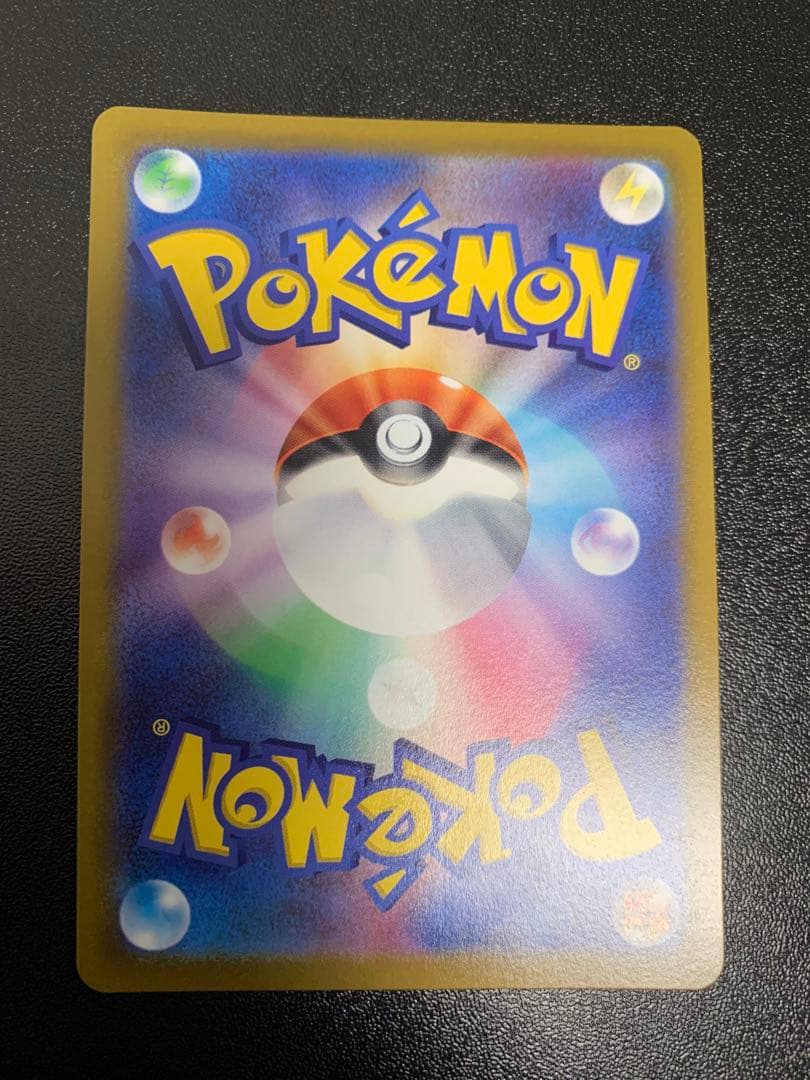 ミュウVMAX HR S8 フュージョンアーツ 118/100