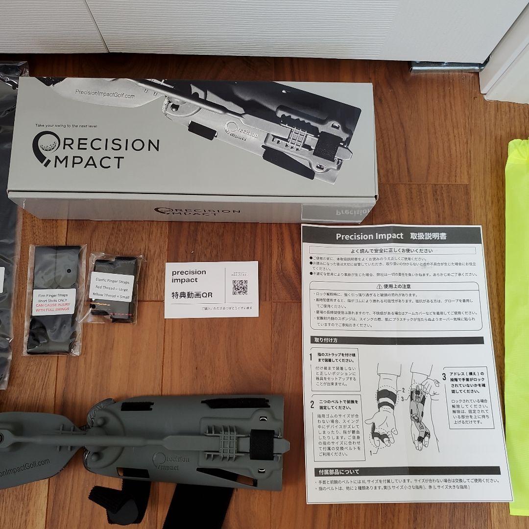 Precision Impact ゴルフ練習器具　プレシジョンインパクト