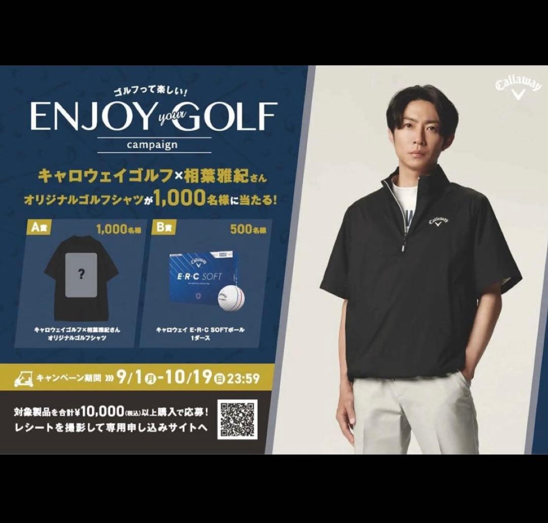 CALLAWAY × 相葉雅紀 ゴルフウェア　半袖