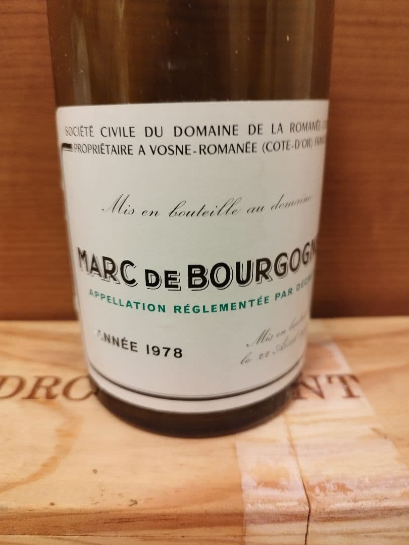 マール ド ブルゴーニュ 1978 700ml 空瓶　箱付き