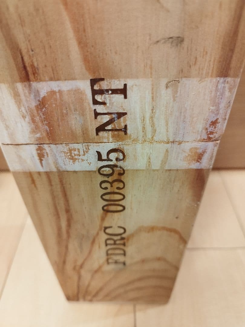 マール ド ブルゴーニュ 1978 700ml 空瓶　箱付き