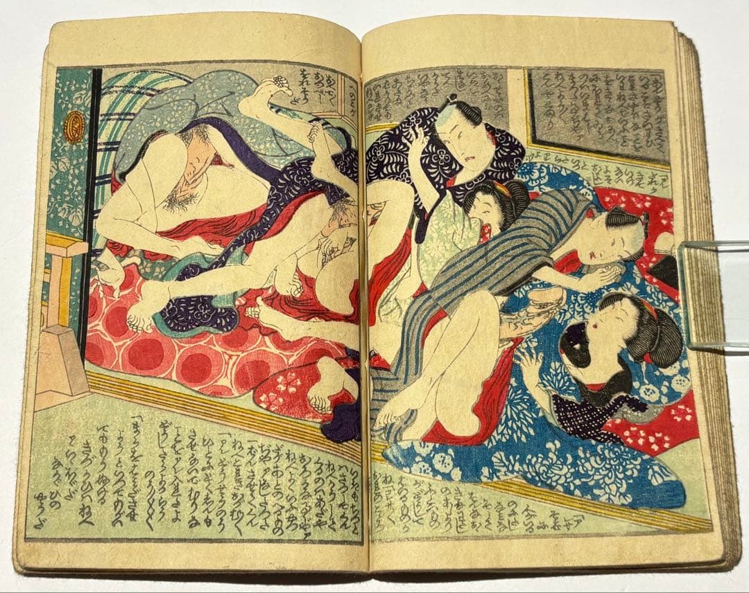 「色競花の雫」恋川笑山 明治期刊 彩色木版画 1冊|艶本 春画 浮世絵 和本