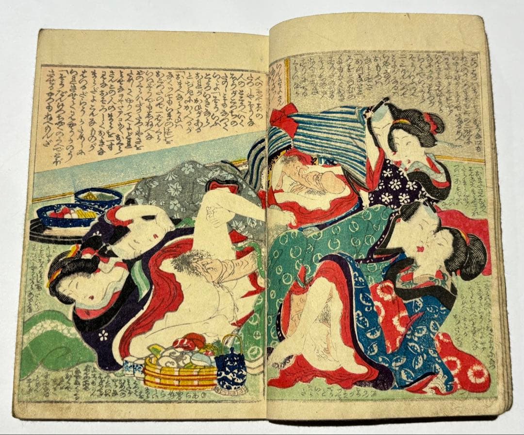 「色競花の雫」恋川笑山 明治期刊 彩色木版画 1冊|艶本 春画 浮世絵 和本