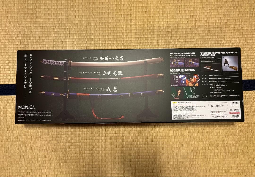 バンダイ　ロロノア・ゾロ三刀流セット（和道一文字、三代鬼徹、閻魔）
