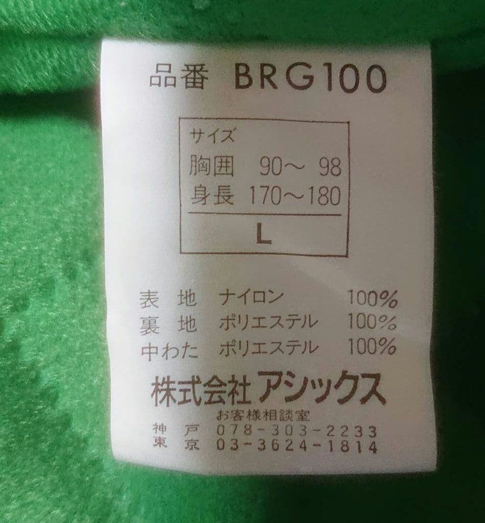 Daiei Hawks ボンバージャケット オレンジ