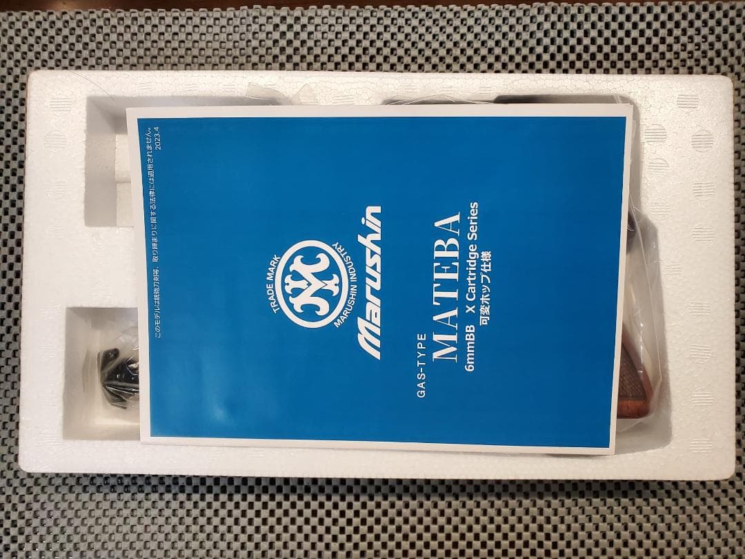 マルシン マテバ 3インチ ブラックヘビーウエイト 木製グリップ仕様