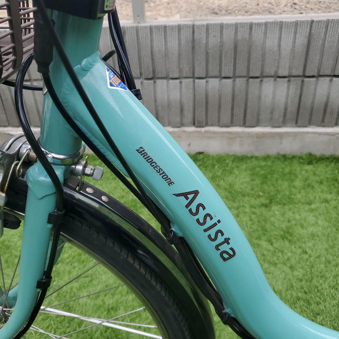 ブリヂストン Assista 電動アシスト自転車 24インチ
