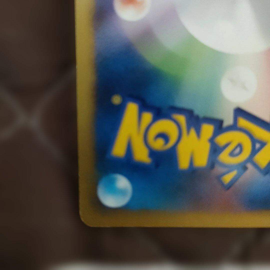 ポケカ　メロエッタEX 1ED 025/020 SR SCシャイニーコレクション