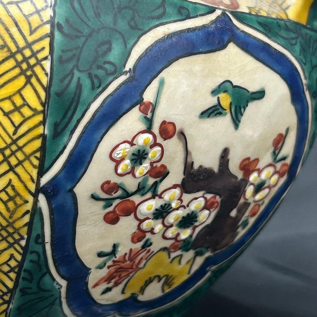 九谷焼 金彩色絵 獅子 山水海に鶯図 角福 三足 香炉 茶道具