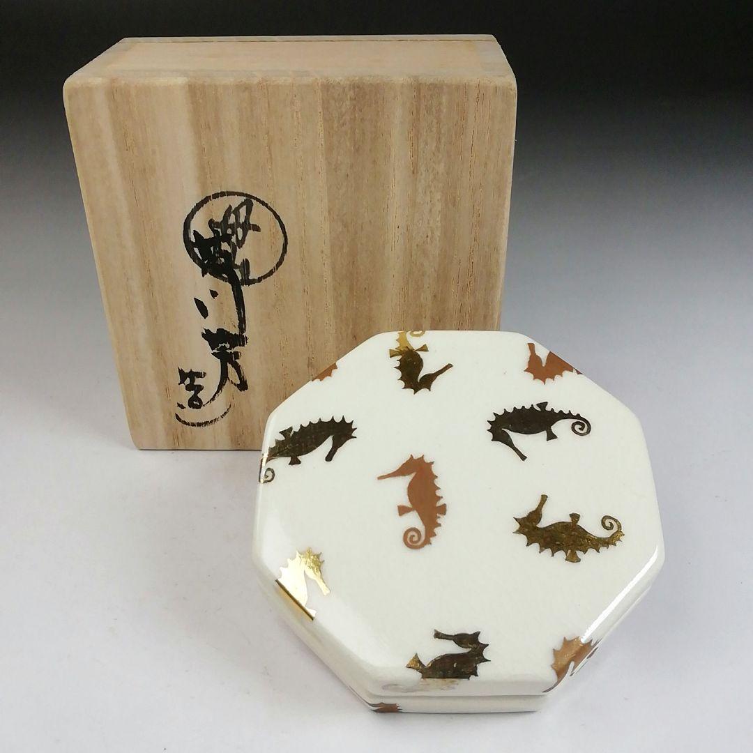 Ｔ８０５　香合　『干支香合』『丹山窯　小峠葛芳 造』　共箱　茶道具