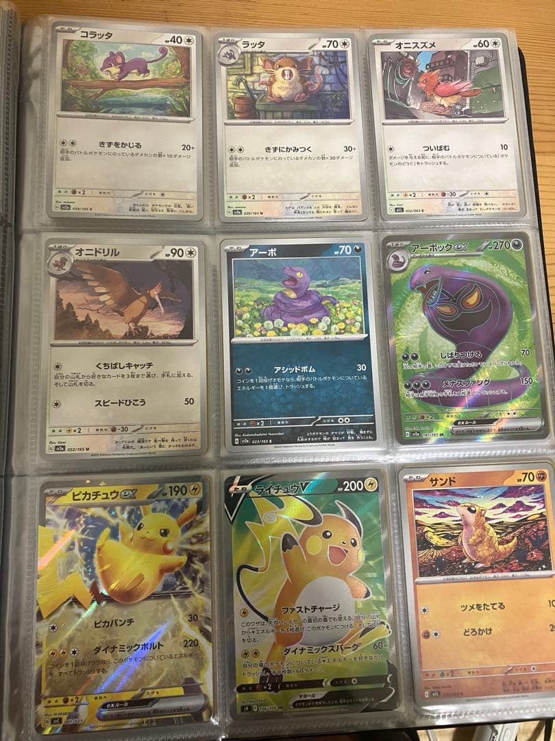 ポケカ カントー　151匹　オリジナル図鑑　まとめ売り　160枚程　ファイルごと