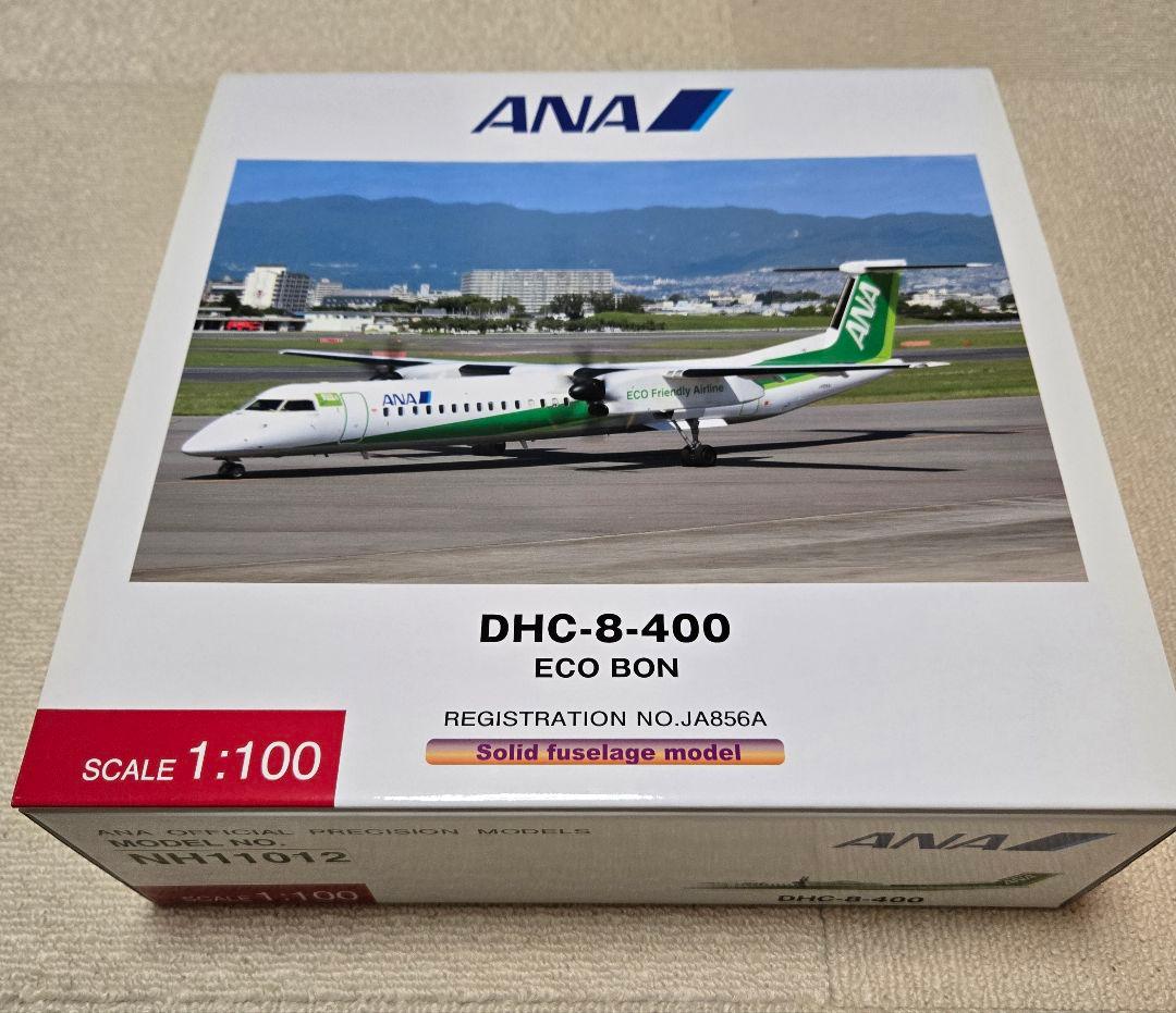 航空機・ヘリコプター Damn jap ANA WINGS DHC8-Q400 1/100