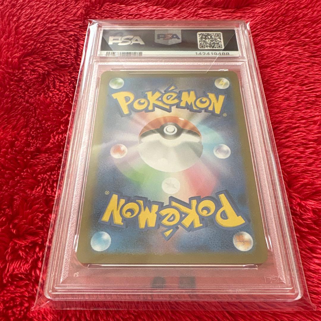 メガブレイブ　ポケカ　メガルカリオex mur psa10 本日のみの最安お値段