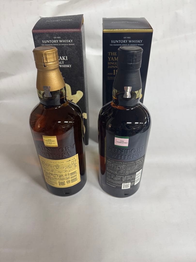 正規❗️箱付き❗️ホログラム付き❗️山崎 12年 & 18年 2本セット❗️
