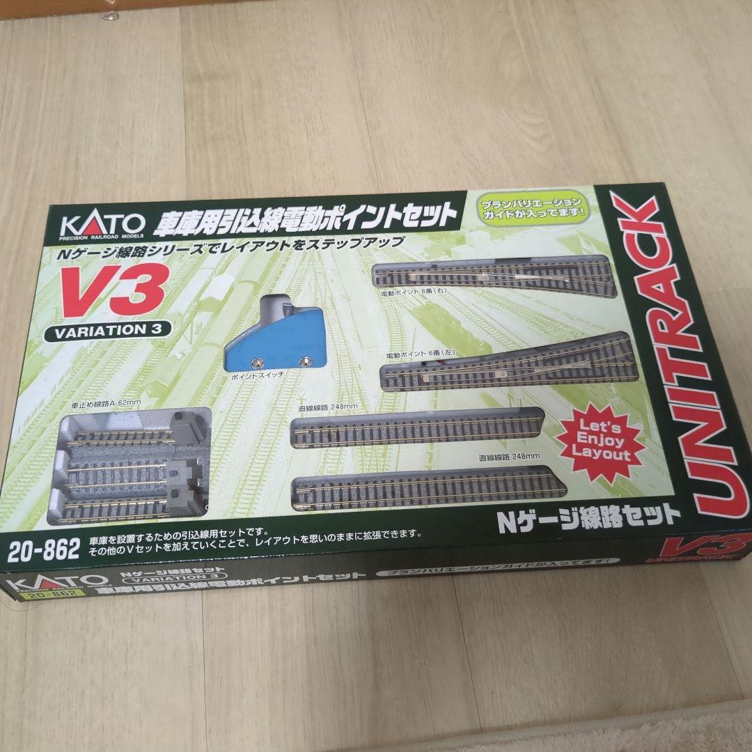 KATO Nゲージ 20-862 V3 プランバリエーションガイド付き