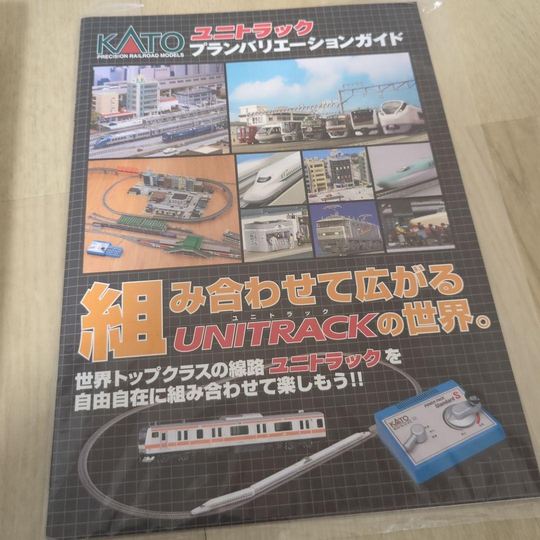 KATO Nゲージ 20-862 V3 プランバリエーションガイド付き