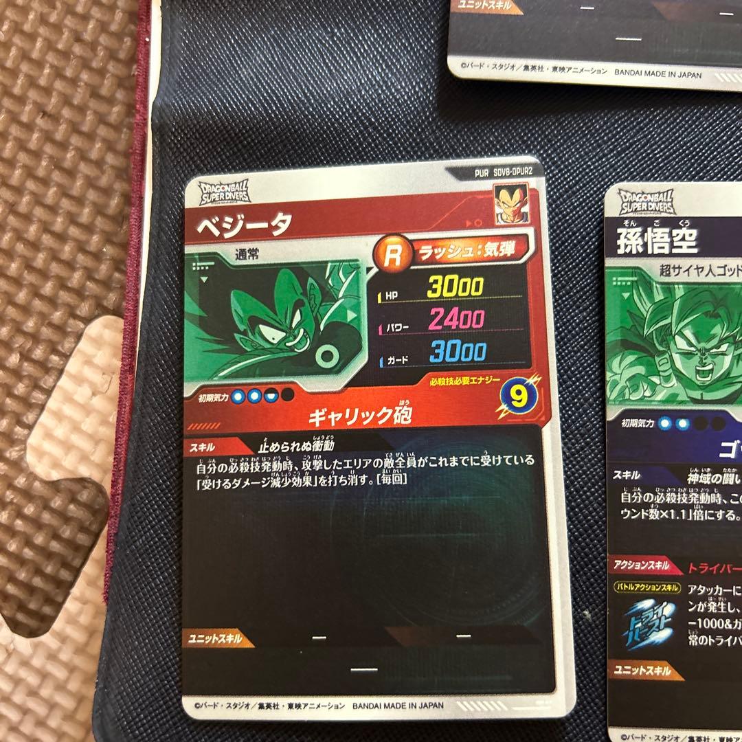 ドラゴンボールスーパーダイバーズ　SDV8-SEC 孫悟空　パラレル