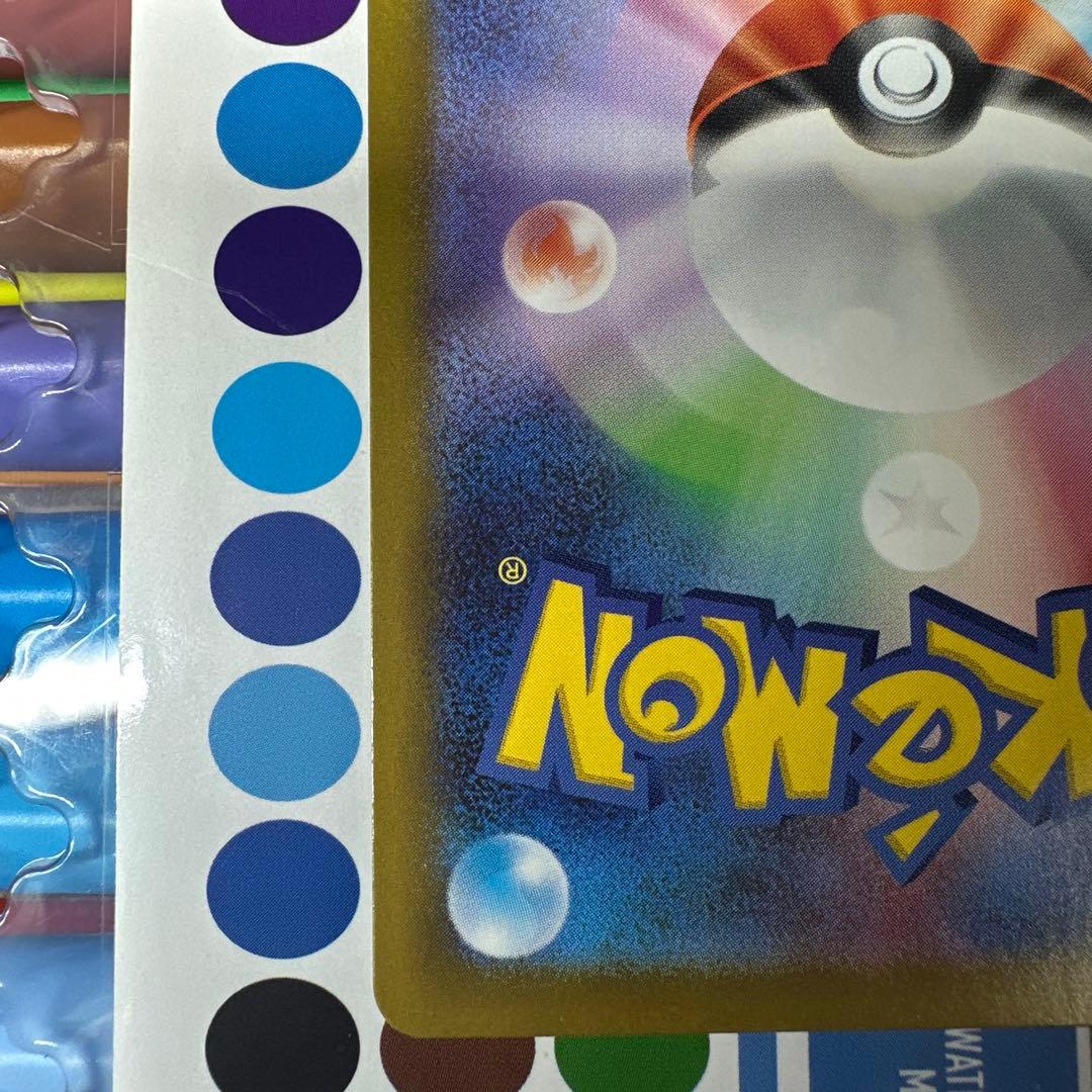 ニャースEX ポケモンカード 170HP