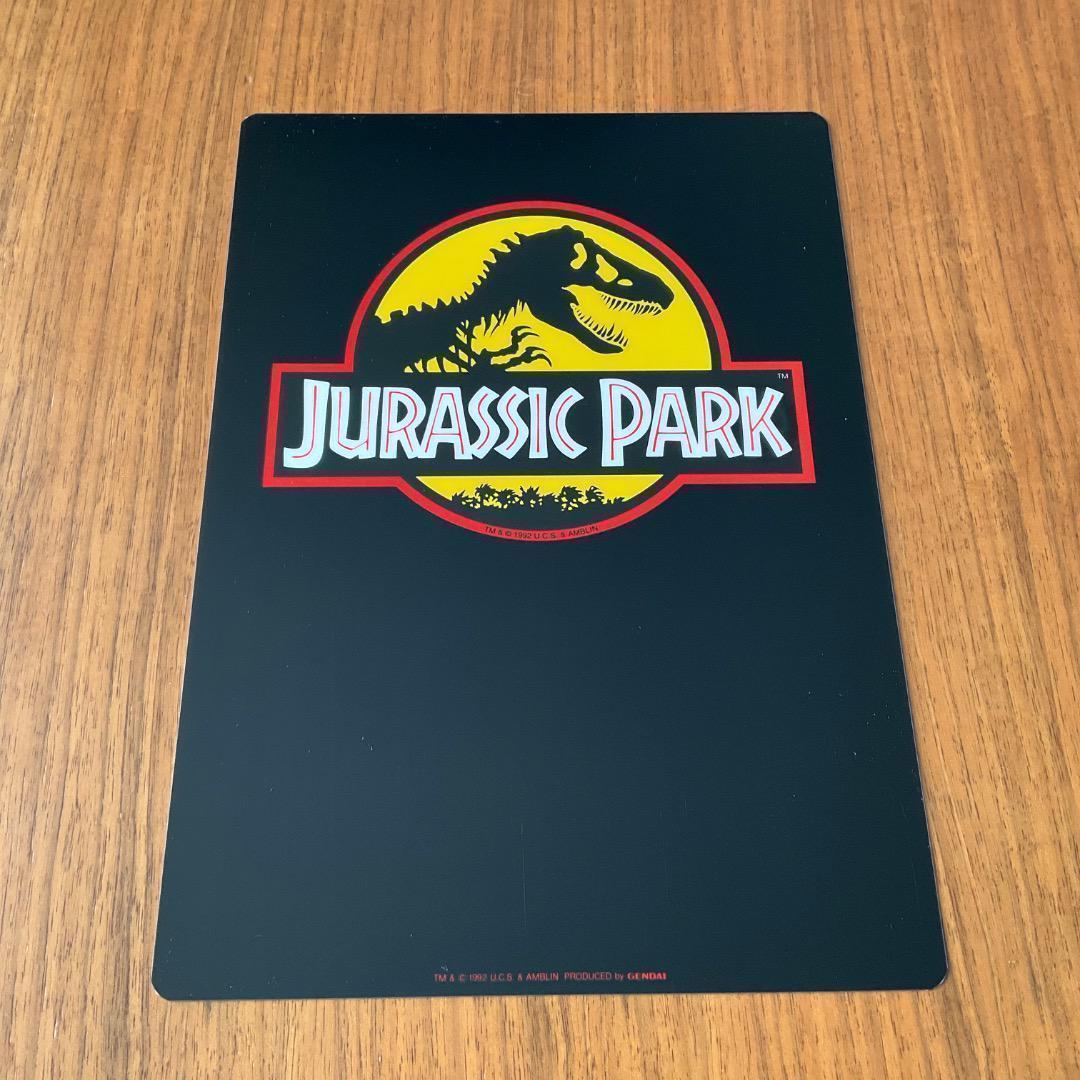 レア　ジュラシックパーク　下敷き