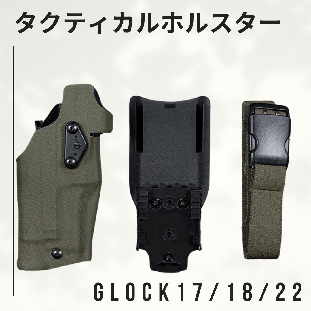 SAFARILAND 6354DOタイプ タクティカルホルスター 右利き用 緑○