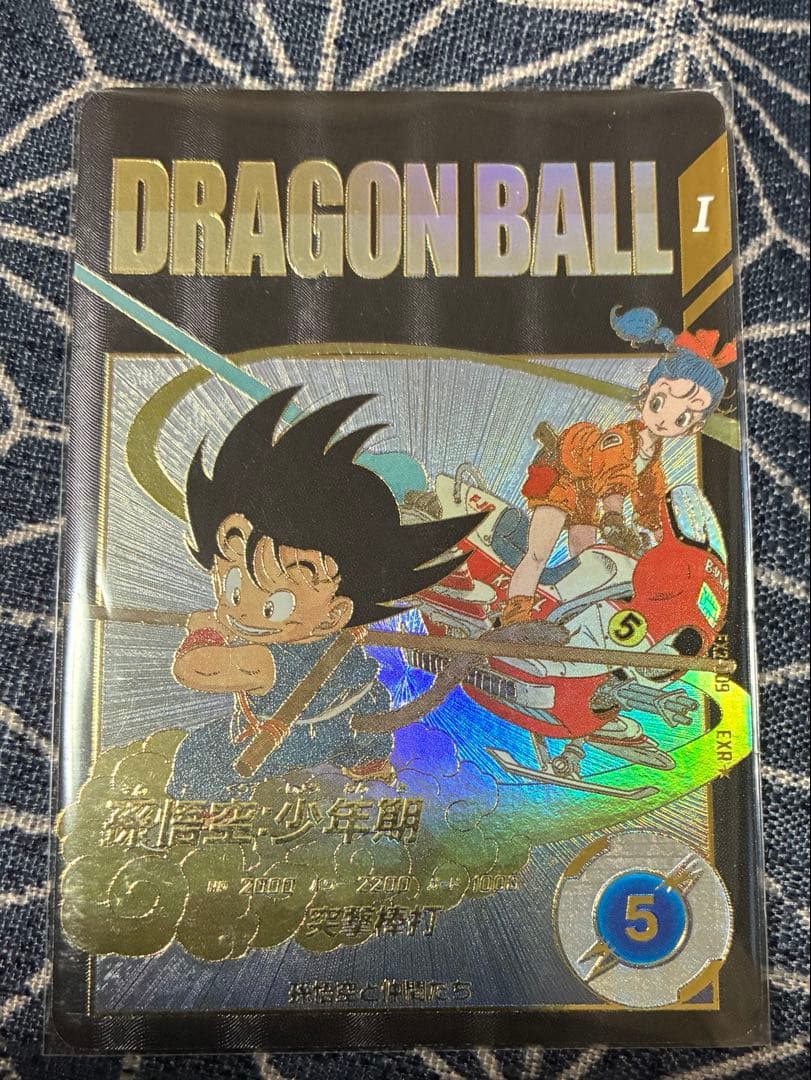 ex2-009 孫悟空　パラレル　ドラゴンボール　ダイバーズ