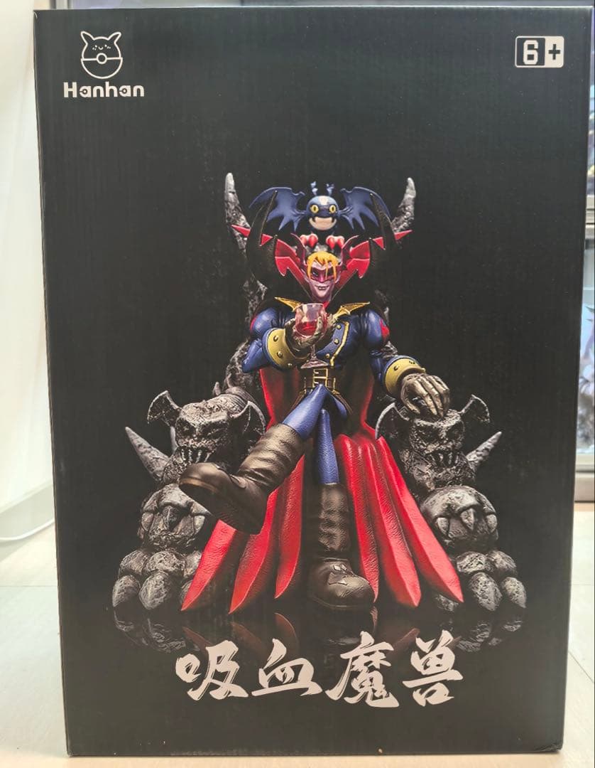 デジモン HANHAN-STUDIO ヴァンデモン フィギュア