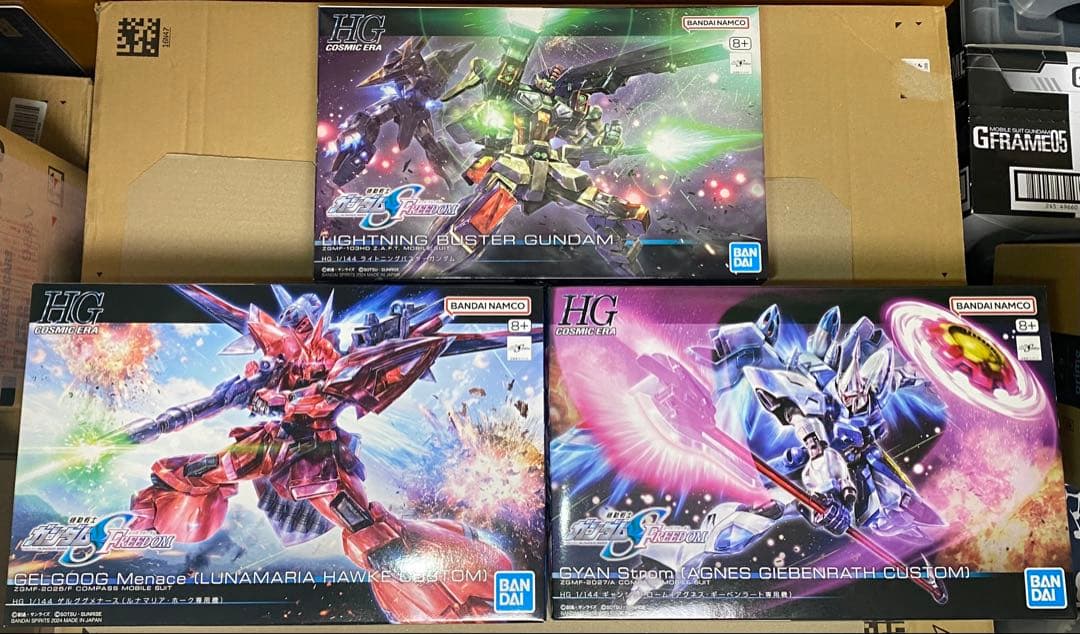 新品未組立　HG 1/144 ガンダムSEED FREEDOM ３種セット